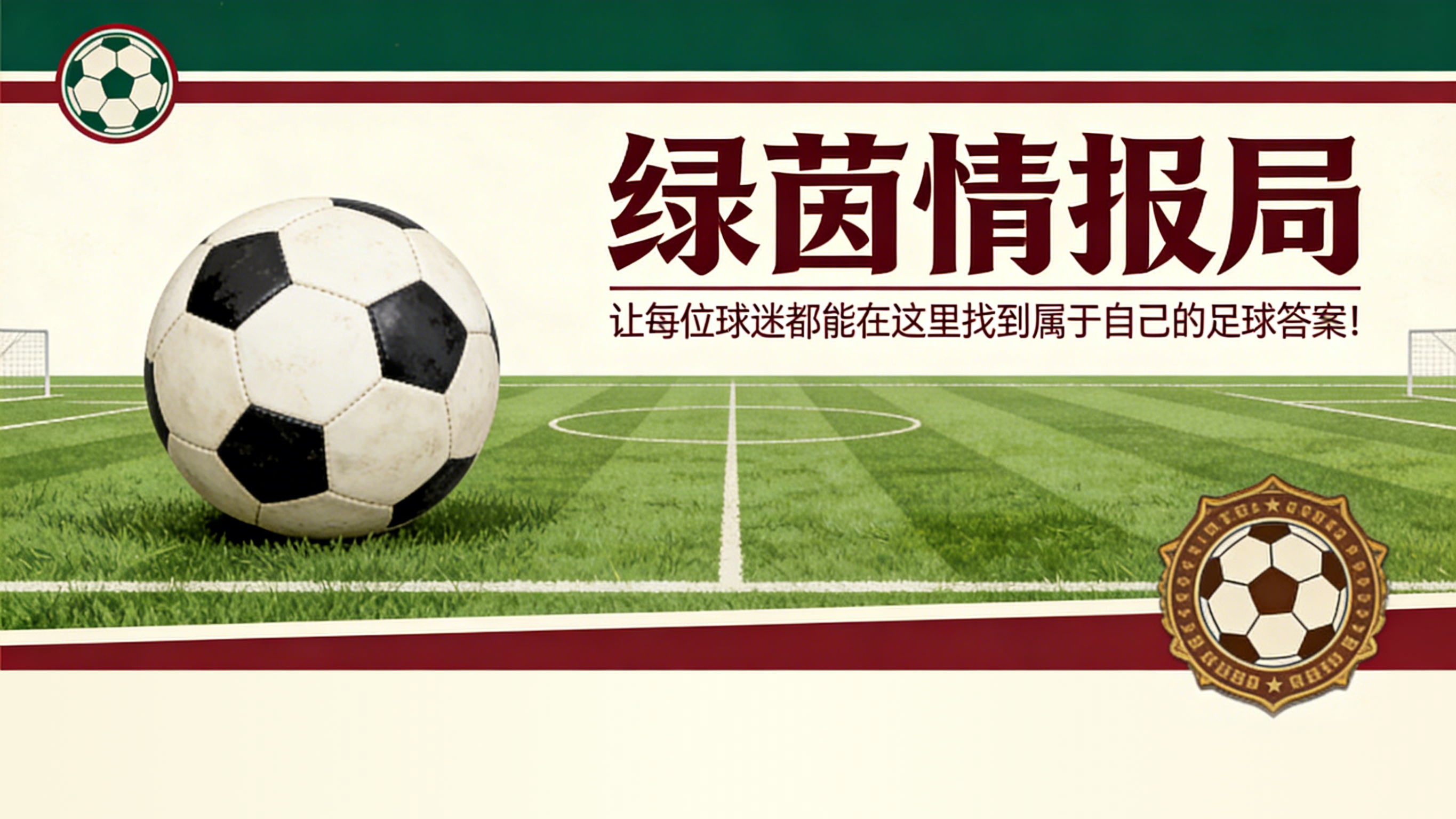 星空体育在线入口-奥维耶多vs埃尔切直播 | 今日西甲EA Sports联赛实时战况