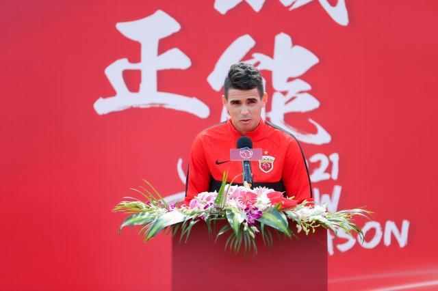 海港新队长奥斯卡：我很活泼不腼腆 新角色不陌生